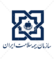 خدمات درمانی(بیمه سلامت)